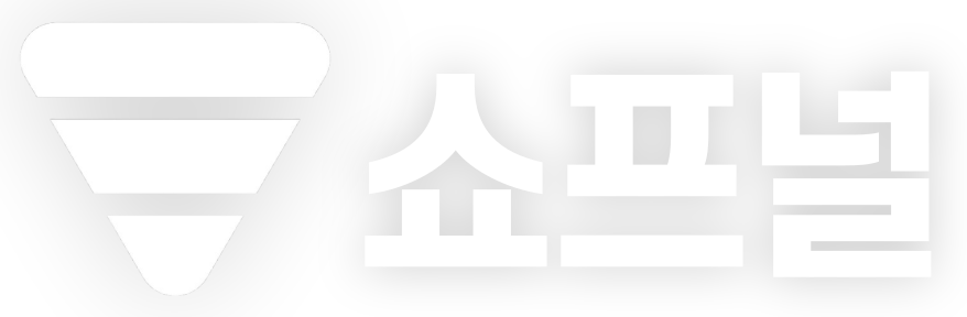 쇼프널